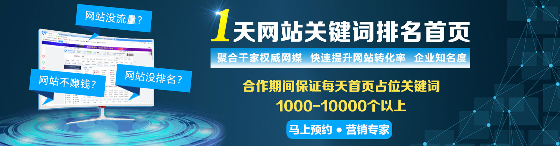 涟水百度广告竞价