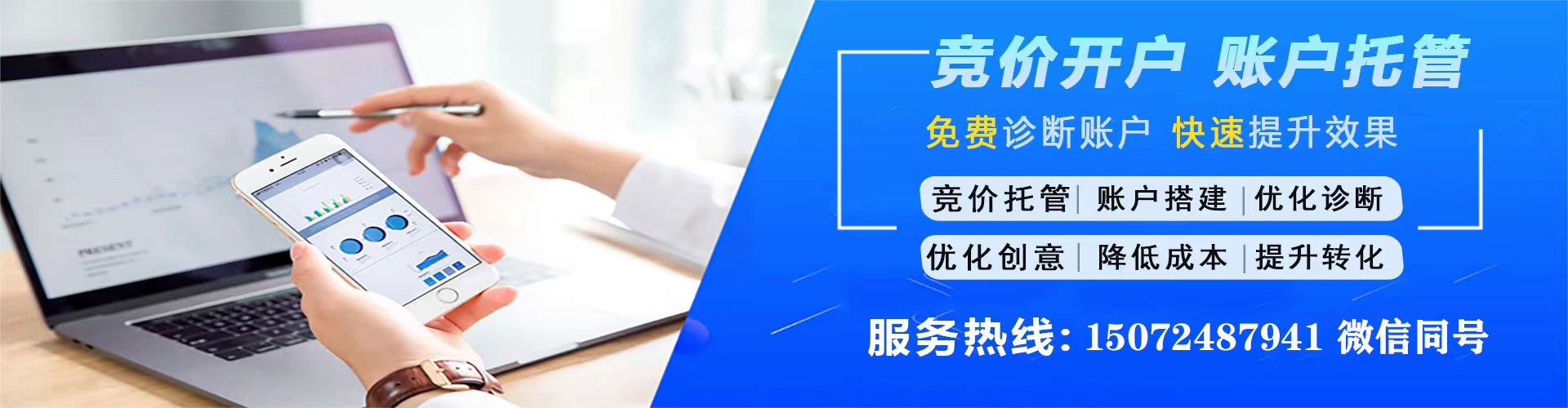 涟水百度充值返点